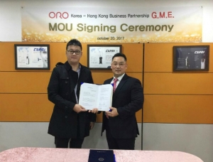 오로 카프리레이저, 홍콩 의료기기 G.M.E 홍콩 판매계약 체결