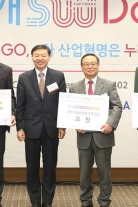KT DS, '공개SW 산업발전 유공자 표창' 과기정통부 장관상 수상