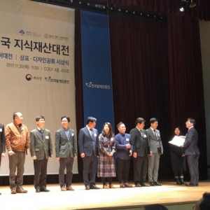 대한민국 상표·디자인권展 영유아 브랜드 마마띠 특허청장상 수상