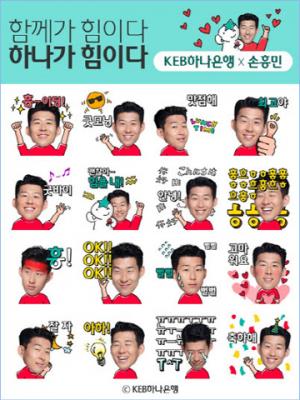 KEB하나은행, 한국축구 국가대표 '손흥민 이모티콘' 출시