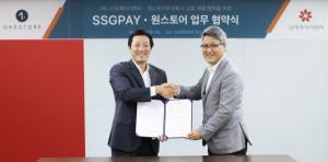 SSG페이-원스토어, 상호 제휴 및 동반 성장 전략적 업무 협약