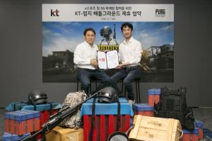 KT-펍지, 배틀그라운드 5G 마케팅 협력