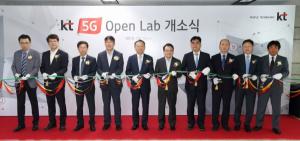 KT, ‘세계 첫 5G 상용화’ 약속지킨다…‘5G 오픈랩’ 개소