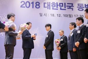 네이버, 동반성장지수 최우수 기업상 2년 연속 수상