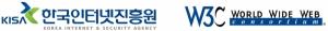 인터넷진흥원-국제웹표준화단체, 웹 표준 국제회의 2020년 한국 개최