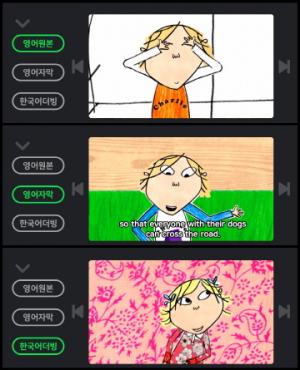 쥬니버, BBC 키즈 애니메이션 국내 처음으로 무료 공개