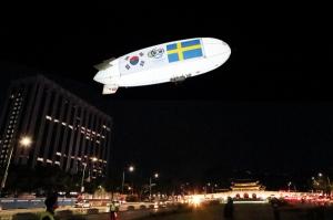 KT, 한국-스웨덴 연결하는 ‘5G 고품질 영상 전송’ 시연