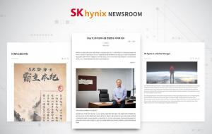 SK하이닉스, ‘글로벌 뉴스룸’으로 소통 강화…국·영·중 3개 언어로 운영