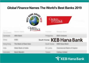 KEB하나은행, 美 글로벌파이낸스誌 선정 '2019 대한민국 최우수 은행상' 수상