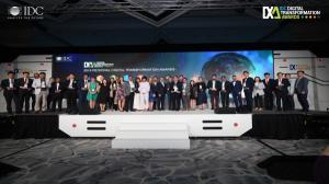 IDC DX 어워드 수상기업 14개사 발표…교보생명ㆍ신한은행이 정보비전부문 수상
