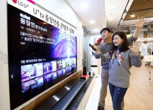 LG유플러스, 중장년층 대상 ‘U+tv’ 콘텐츠 경쟁력 강화에 나선다