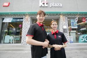 KT그룹, 한국서비스대상 ‘종합대상’ 수상