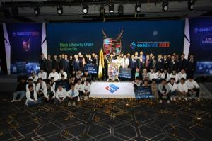 국제해킹방어대회 ‘코드게이트 2020’, 내달 비대면으로 열린다