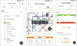 SKT "'T맵 대중교통' 앱으로 지하철 칸별 혼잡도 확인하고 타세요"