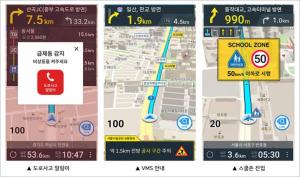 맵퍼스, 아틀란 앱 안드로이드 업데이트 실시…안전 기능 강화