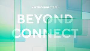 네이버, ‘커넥트 2021’ 컨퍼런스 23일 연다
