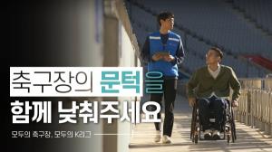 하나금융그룹, '2020 대한민국 사회공헌대상' 수상