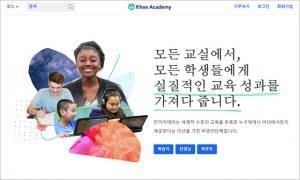 네이버 커넥트재단-대구광역시교육청, 맞춤형 수학 교육 활성화 분야 협력