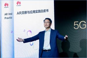 화웨이 "5G-AR, 꿈을 현실로 바꾸어 줄 것"