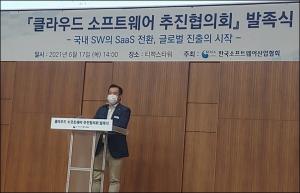 베스핀글로벌 이한주 대표, SaaS추진협의회 회장 선임