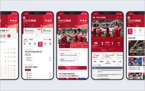 네이버 스포츠, '2020 도쿄 하계올림픽' 온라인 생중계
