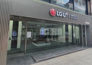 LG유플러스, 대구·광주에 무인매장 'U+언택트스토어' 오픈