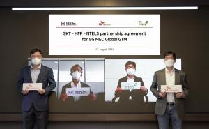 SKT, 국내 5G통신장비사와 글로벌 5G MEC 사업 선점 나선다