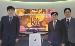 KT, 英 '5G 월드어워드 2021'서 2개 부문 수상