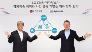 LG CNS-애자일소다, AI 강화학습 최적화 사업 협력