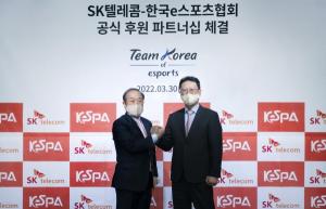 SKT, 한국e스포츠협회와 3년간 후원 파트너십 체결