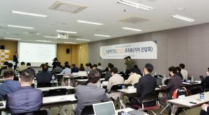 대한민국 최대 생산제조기술전시회 ‘SIMTOS 2022’ 내달 23일 열려