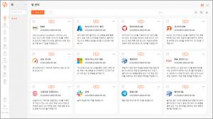 로그프레소, 보안운영 플랫폼 ‘로그프레소 엔터프라이즈 4.0’ 출시