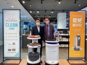 KT, 전자랜드와 로봇 사업 협력…‘KT로봇관’ 연다