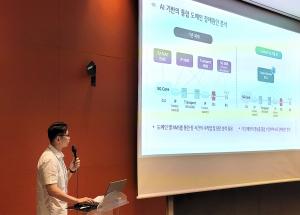 KT, 한국통신학회 학술대회서 '네트워크 AI 기술' 특별세션 진행