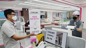 LG유플러스, 대전 R&D센터에 CX혁신센터 개관·운영