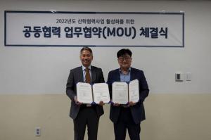 모니터랩, 한국폴리텍대학과 산학협력 체결
