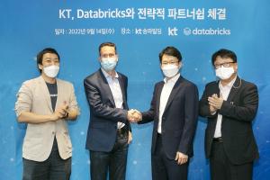 KT, 데이터브릭스와 빅데이터·AI 비즈니스 협력