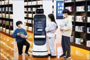 LG전자, 공공도서관에 맞춤형 클로이 로봇 공급