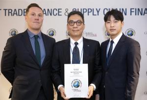 하나은행, 글로벌파이낸스誌 '2023 대한민국 최우수 무역금융 은행상' 수상