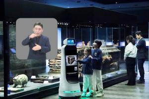 LG전자, 박물관 ‘관람 접근성’ 강화한 가이드봇 선보여