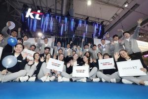 KT, MWC 2023서 DX 기술로 디지코 경쟁력 알렸다