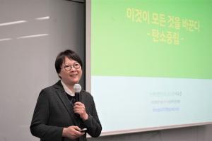 안랩, 임직원 대상 ESG 환경 특강 개최