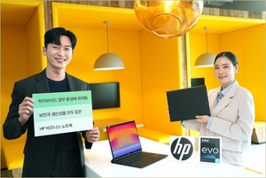 HP, 비즈니스 노트북 ‘드래곤플라이 폴리오 G3’ 출시