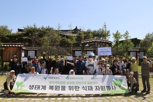 영림원소프트랩, 케이엔아이씨와 경주국립공원 남산지구에 식재 봉사활동