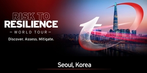 트렌드마이크로, 서울서 '사이버 보안 월드 투어' 연다