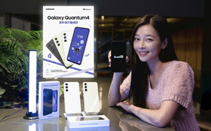 SKT, 양자보안 스마트폰 ‘갤럭시 퀀텀4’ 출시