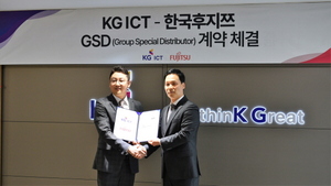 한국후지쯔, KG ICT와 디지털 전환 사업 협력