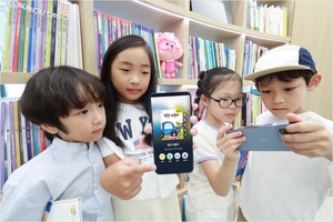 LG유플러스 '아이들나라', 디지털 도서관으로 개편