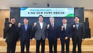 데이타솔루션, 농협중앙회 N-허브 고도화 구축 사업 완료