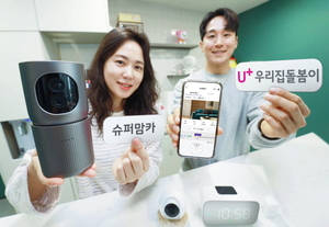 LG유플러스, AI 기술 탑재 홈카메라 ‘슈퍼맘카’ 출시